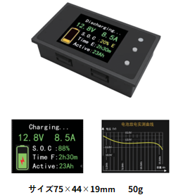 BG21　6V～48V バッテリー残量表示モジュール（GEL、VRLA、AGM、