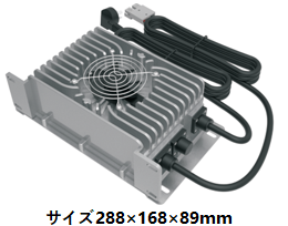 WP1800シリーズ　1800W防水型スマート充電器