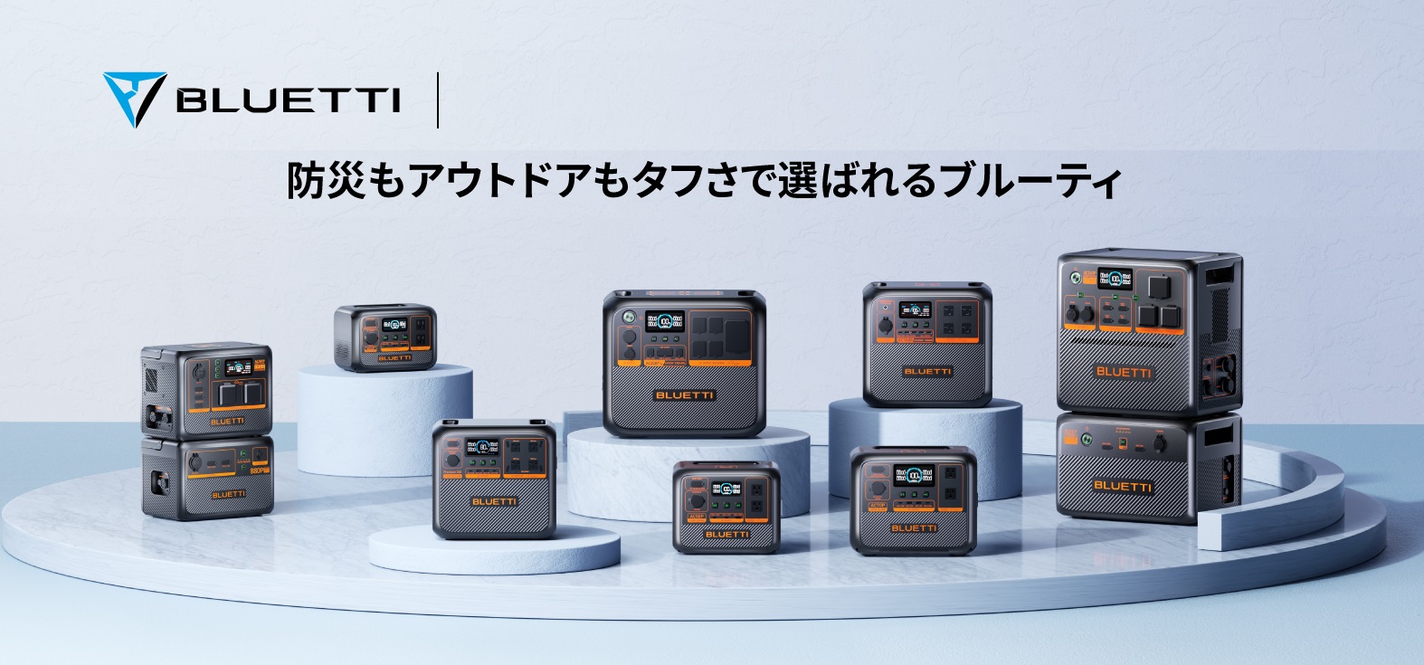 株式会社E-バッテリーは、リチウムイオン二次電池パックや蓄電池の設計・製造・販売を得意としております。